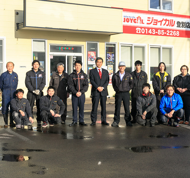 川田自動車工業 株式会社